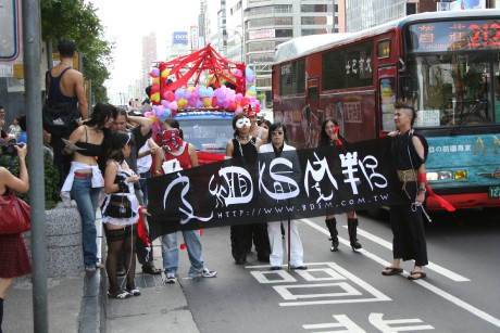 BDSM_Company_on_Taiwan_Pride_2005